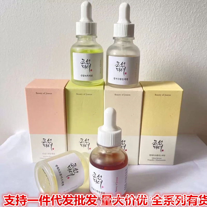 2026 สินค้าใหม่ Beauty of joseon joseon Beauty Essence Moisturizing Moisturizing Liquid Ampoule 30ml