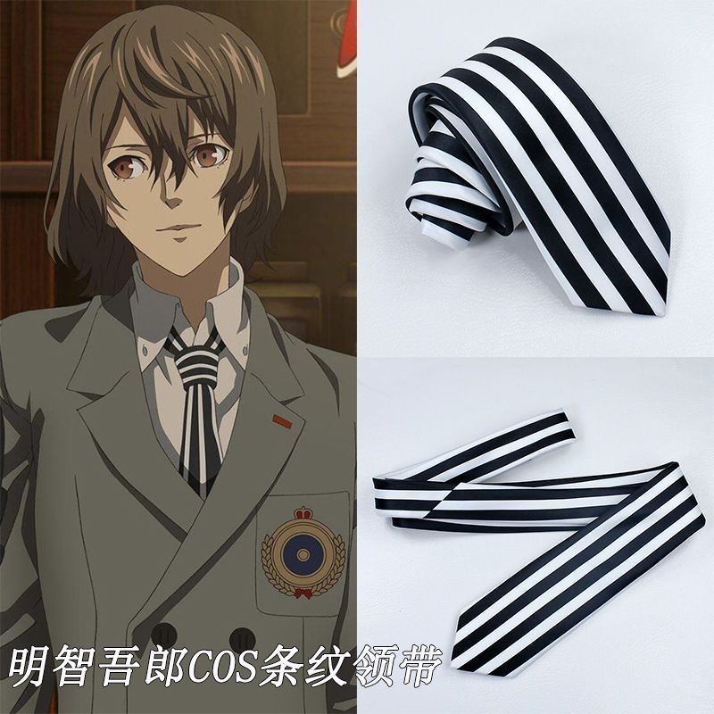 Persona/Goro Akechi/Persona Peripheral Tie Mingzhiwulang cos Tie/okiy