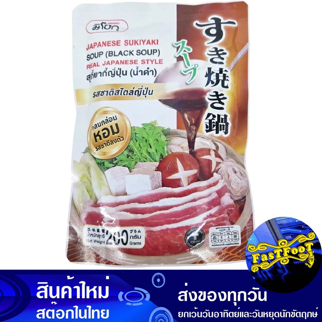 น้ำซุปสุกี้ยากี้ญี่ปุ่น(น้ำดำ) 200 ก. มิโชกุ Mishoku Japanese Sukiyaki Soup (Black Soup)