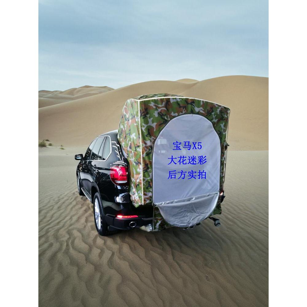 เหมาะสําหรับ BMW X5 SUV Self-Driving Touring หลังคารถด้านหลังเต็นท์กลางแจ้ง Camping Camping