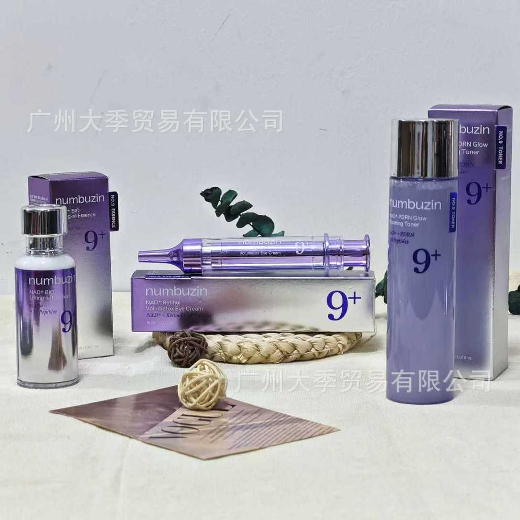 NAD+PDRN Glow Boosting No.9 Toner Salmon No. ขายดี 9 โทนเนอร์8989260413
