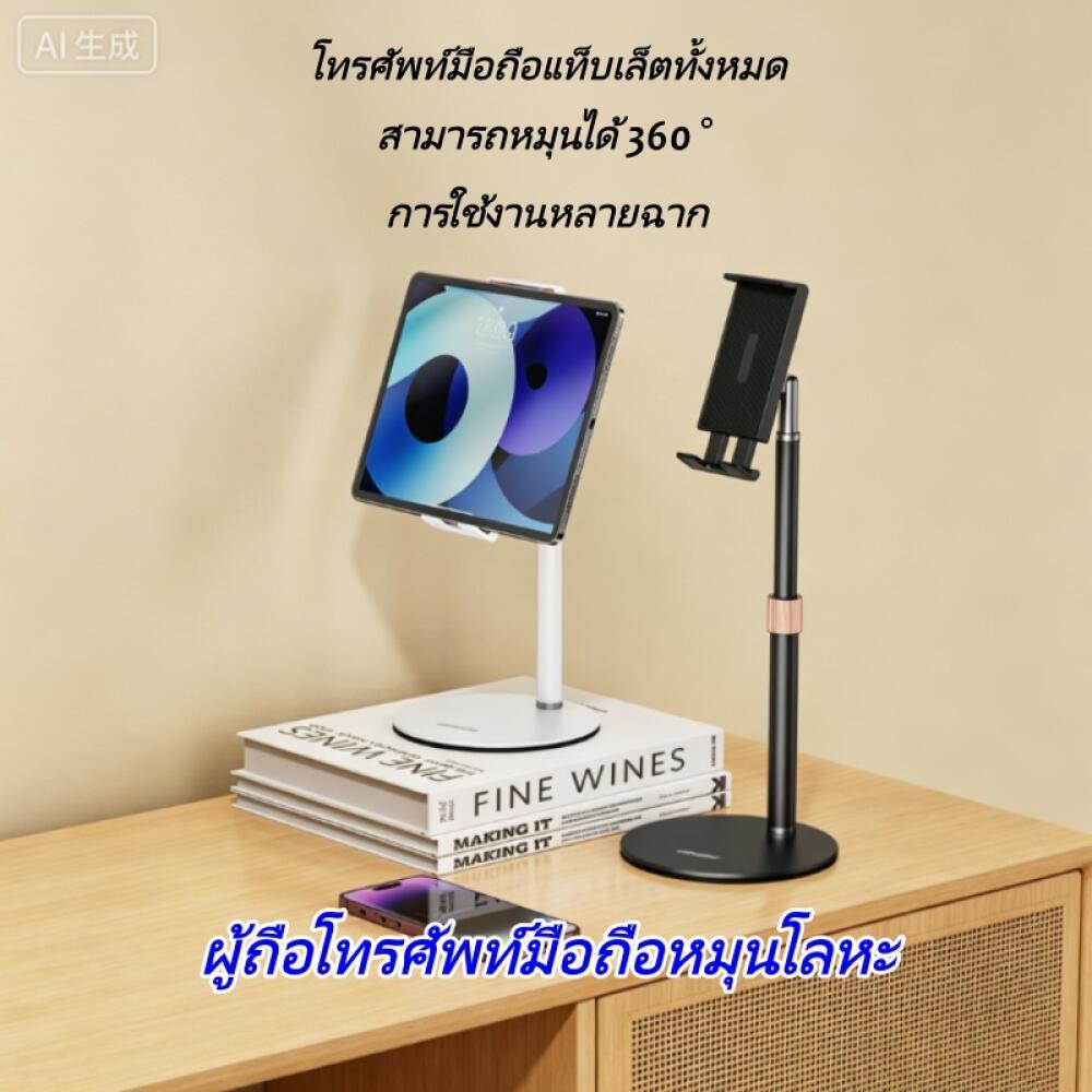 ขาตั้งพกพา พร้อมสกรูแบบมือ Uperfect 7ถึง17.3นิ้วหน้าจอ VESA ตั้งโต๊ะแบบตั้งได้ Monitor Desk Mount