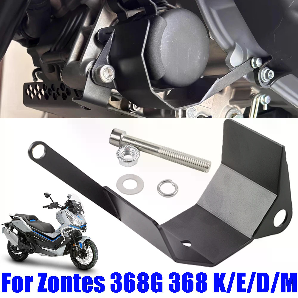 อุปกรณ์เสริมรถจักรยานยนต์เครื่องยนต์กรองน้ํามัน Guard Protector สําหรับ Zontes 368G 368 G G368 G 368