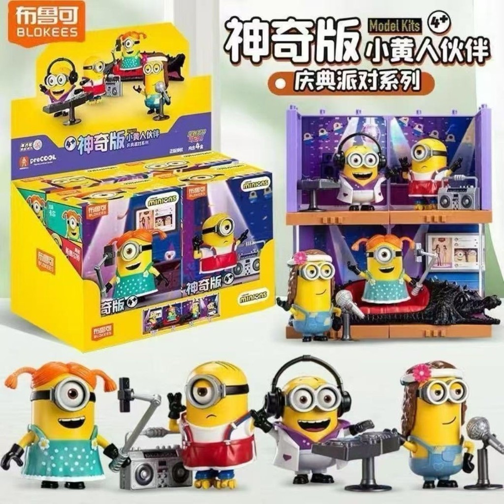 Brooke Minion Partner Building Blocks Magic Versio Brooke Minion Partner Building Blocks รุ่น Magic Bob Kevin ประกอบของเล่นรูปเด็ก 414GD