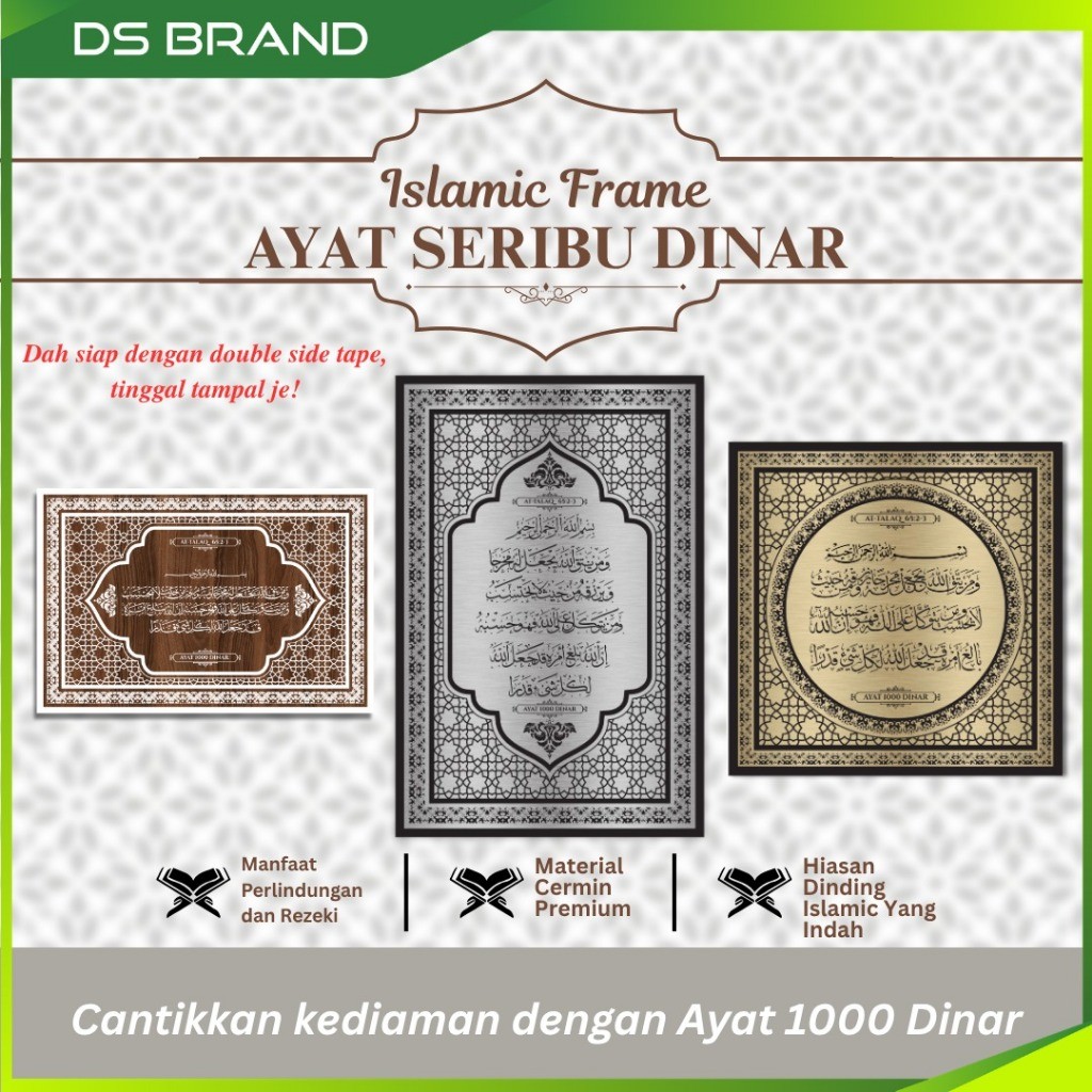 กรอบ Ayat 1000 Dinar Premium / Hiasan Rumah Islamik DS ยี่ห้อ M2