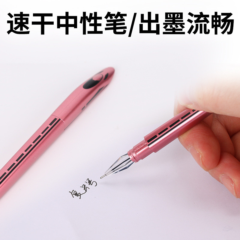 Fuxing Number High-Iron Pen Harmony Number Motorcycle Pen Writing Smooth Personalization