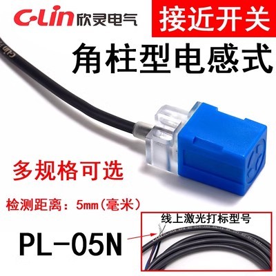 Xinling Proximity Switch PL-05N/N2/P/P2/D1/D2/A1/A2 มุมคอลัมน์ประเภทเซ็นเซอร์สี่เหลี่ยมแบบเหนี่ยวนํา