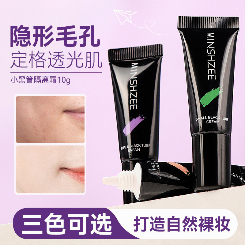 Ming Xizhi Small Black Tube Base Cream Moisturizing Base Makeup Primer คอนซีลเลอร์ Brighten Skin Ton