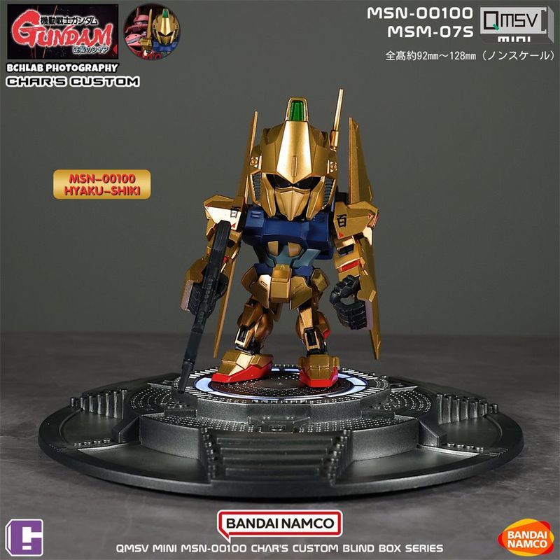 QMSV Gundam Char Sazabi Gundam Freedom and Justice Gundam Movie Series Mystery Box Model