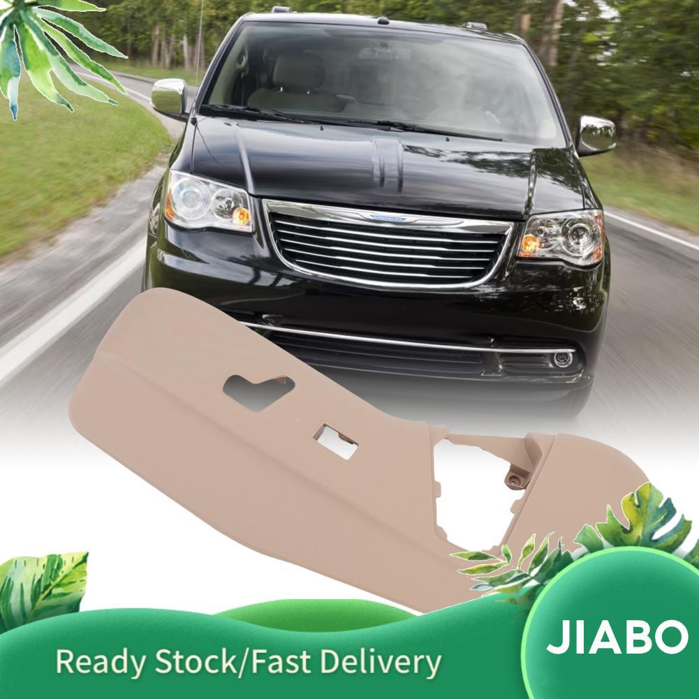 Jiabo POCREATION ด้านซ้าย Driver Side Power Seat Track ฝาครอบแผงเปลี่ยน 1UQ99DX9AC สำหรับ 2011-2016 