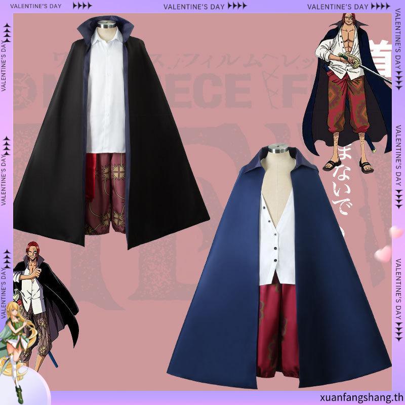 【Love Wutong】Shanks cosplay ONE PIECE cosplay ONE PIECE Shanks cosplay clothing Halloween costume An