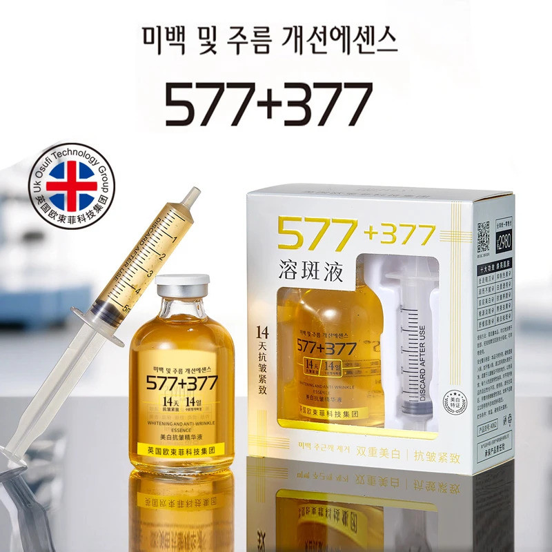 377+577 Brightening Serum for Face - Dark Spots Corrector, Face Firming Essence, Moisturizing Nouris