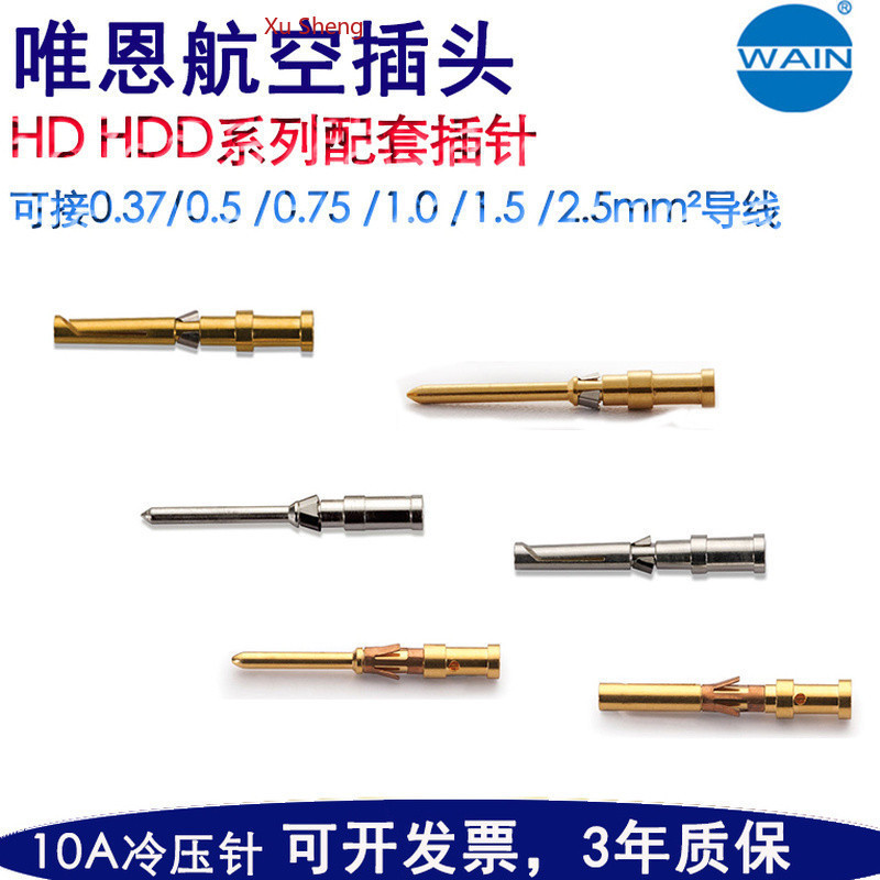Vien Connector Pin Connector Terminal Cold Press Terminal CDSM-0.75/1.0/1.5 เชื่อม Crimp Terminal