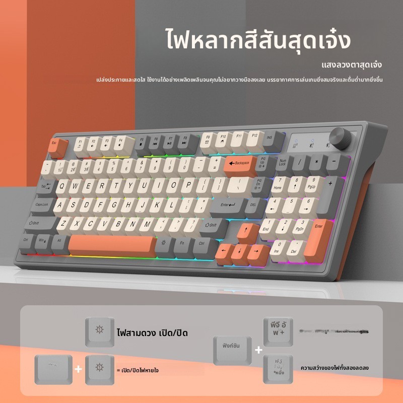 K98 คีย์บอร์ดไร้สาย Bluetooth Dual-Mode พร้อมให้ความรู้สึกทางกล, คีย์บอร์ดบล็อกสีสําหรับสํานักงานและ