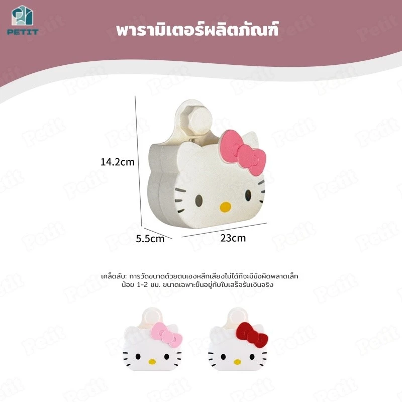 ชั้นวางของติดผนัง ชั้นวางแปรงสีฟัน Kt Cat ชั้นวางท่อระบายน้ำในห้องน้ำ ชั้นวางแปรงสีฟันอเนกประสงค์ thumbnail 6