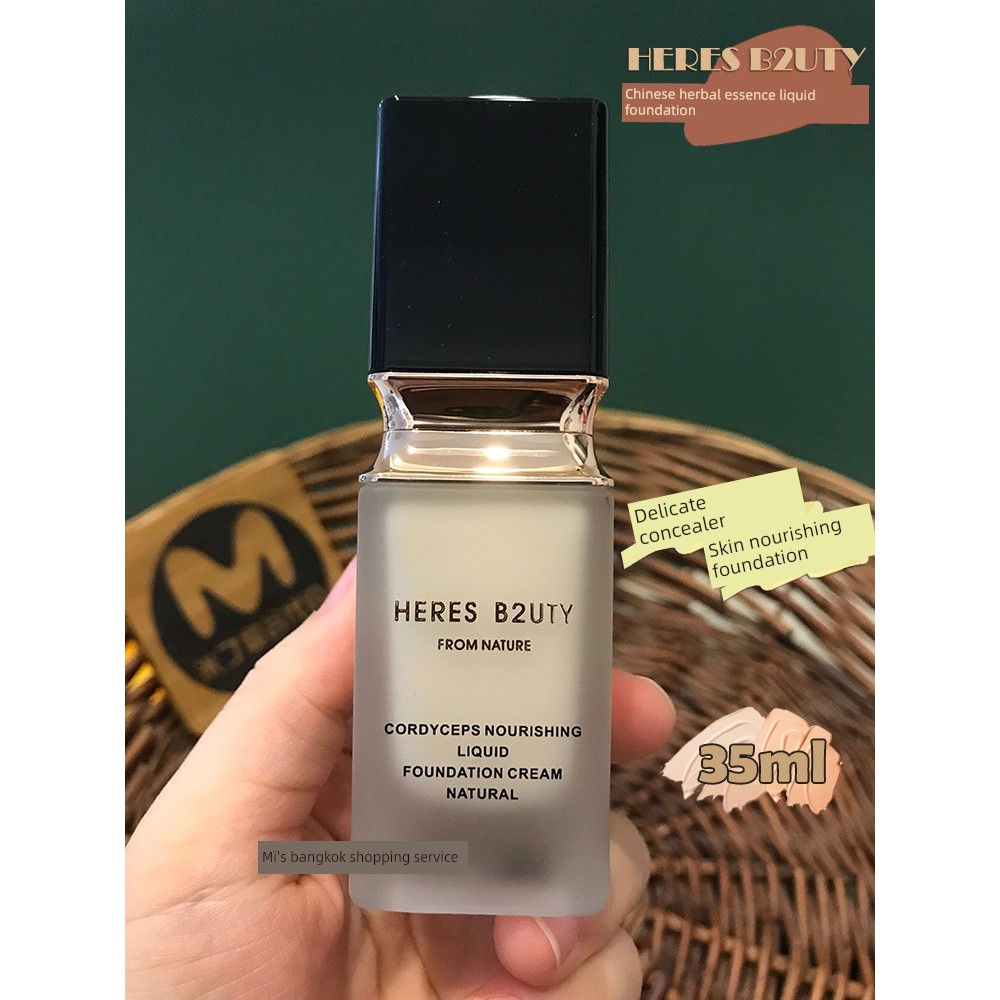 ครีมรองพื้น รองพื้น HERES B2UTY HERES Cordyceps Essence Liquid Foundation 35ml บํารุงผิว Light Moist