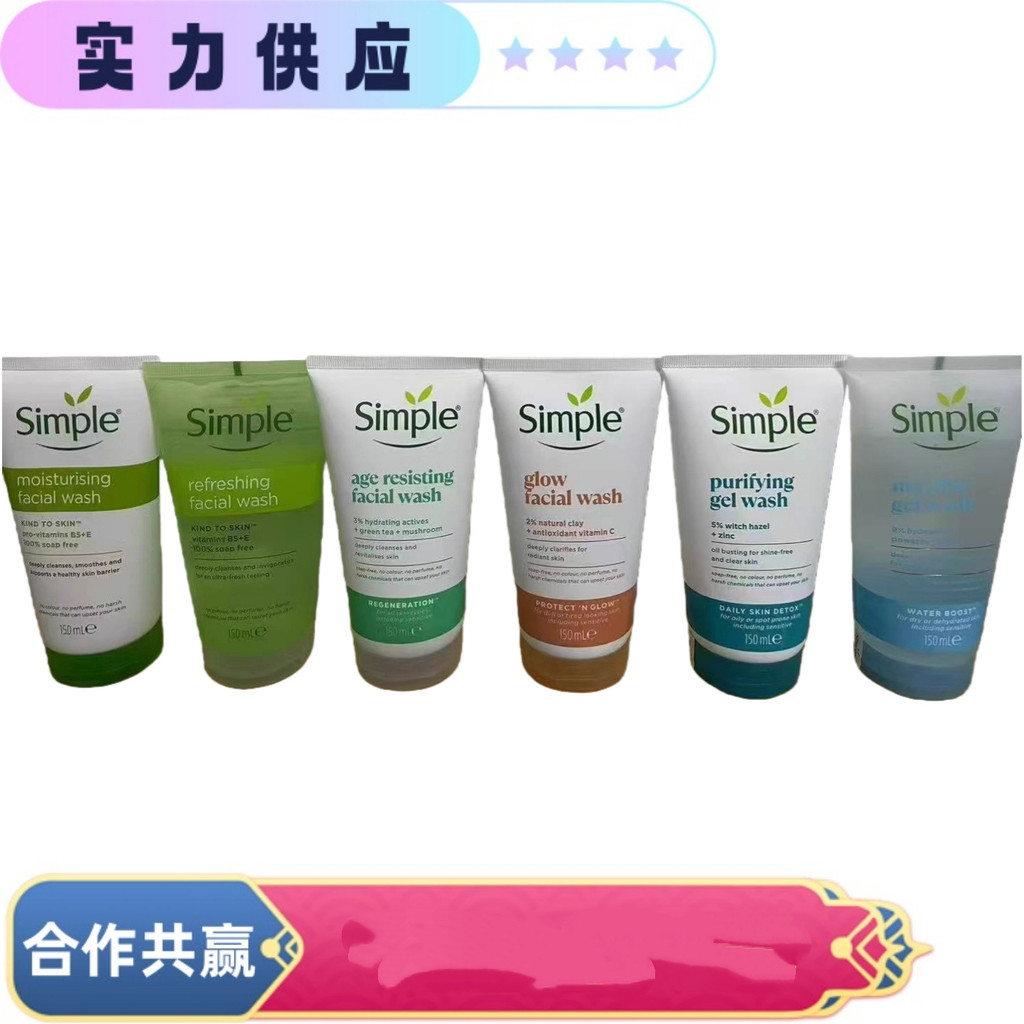 Simple Qingyan Facial Cleanser ทําความสะอาดล้ําลึก Refreshing Moisturizing Exfoliating Skin Moisturi