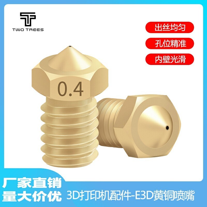 3D อุปกรณ์เสริมเครื่องพิมพ์ E3D ทองเหลืองตัวอักษรหัวฉีด M6 ด้าย 1.75/3.0 วัสดุสิ้นเปลือง E3D-V5 V6 ห