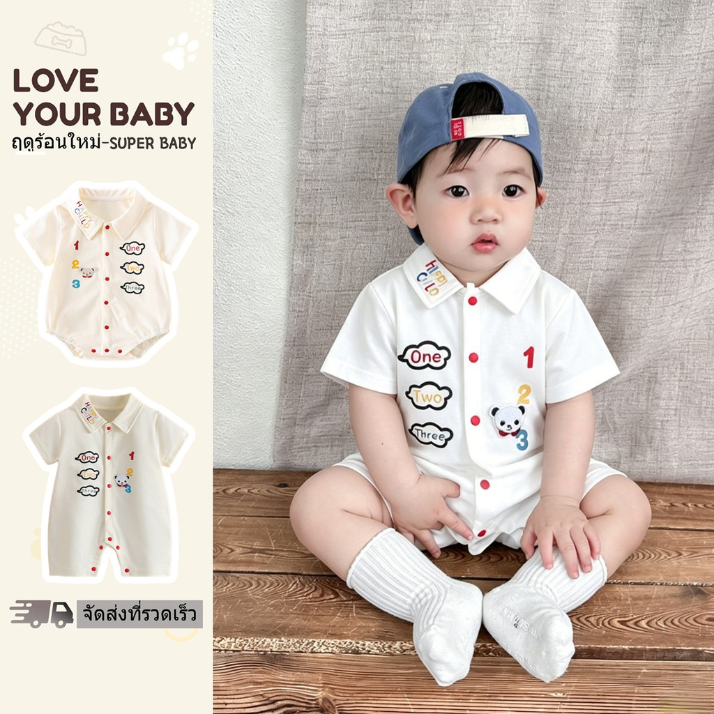 ชุดรอมเปอร์เด็ก 0-28 เดือน แขนสั้น ฤดูร้อนใหม่ คุณภาพสูง สไตล์เกาหลี ลายหมีการ์ตูน คอปกโปโล เท่สุดๆ