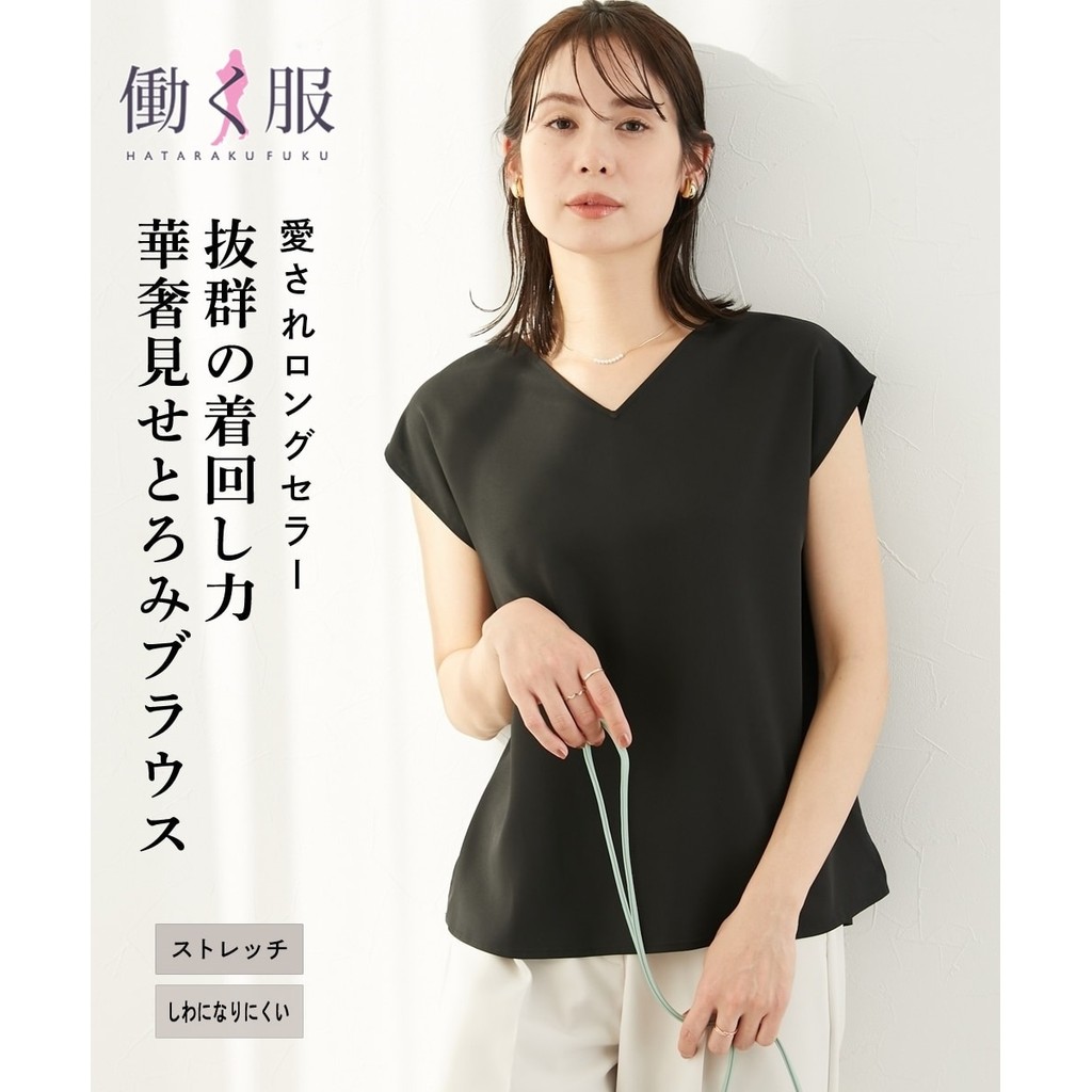 [จัดส่งจากประเทศญี่ปุ่น] Nissen_  เสื้อเบลาส์ผ้าพริ้วยืดหยุ่นพิเศษ ใส่สบาย ไม่ต้องรีด ทรงสวยพลางหุ่น แขนเฟรนช์ ใส่ได้ 2 ด้าน สไตล์ญี่ปุ่นแท้  ใส่ทำงาน  ใส่เที่ยว  แมทช์ง่าย  ดูแพง  มีไซส์ใหญ่พิเศษ