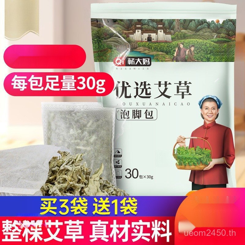 Aiye เท้าเด็กถุงยา Da Bath Confinement กระเป๋าในครัวเรือนแช่เท้าหลังคลอด Bath Dry Bag Bath JGC7