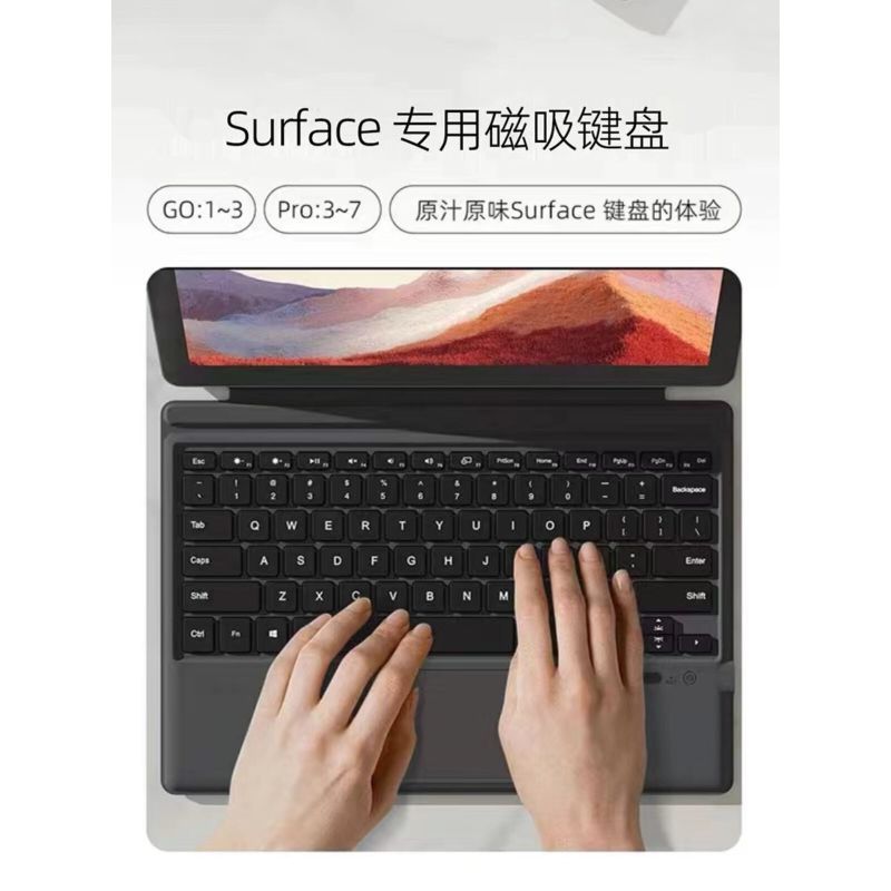 Microsoft surface Tablet Bluetooth Keyboard ปรับให้เข้ากับ pro7/6/5/4/3 คีย์บอร์ดต้นฉบับ Magnetic Ba