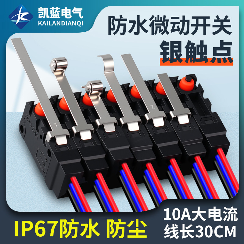 กันน้ํา Micro-Motion Stroke Limit Switch จํากัด G5W11-1B ฟุต Oil-Proof Anti-Dust Switch ปกติปิด 2 เส