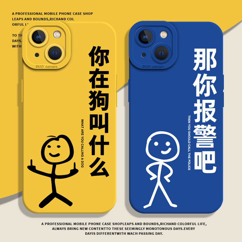 คุณเห่าสุนัขเหมาะสําหรับ iqoo13 เคสโทรศัพท์ z9turbo + Matchman 12pro แนวตั้งนิ้วกลาง 11s/15 Alarm Ba