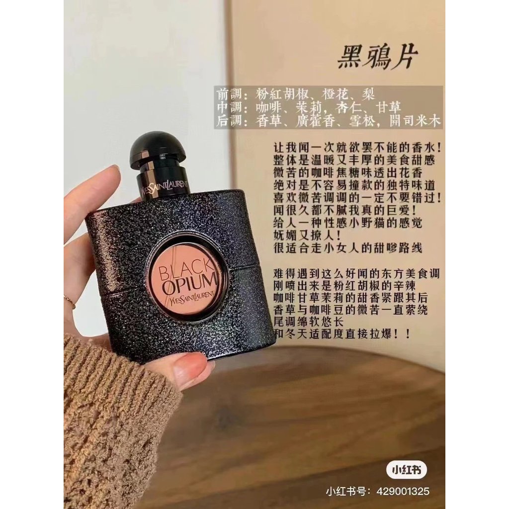 1: 1 Original Label AAA + Yves Saint Laurent Black Opium น้ําหอม Rich น้ําหอม Mature Feminine EDP St