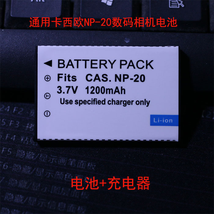 NP20 แบตเตอรี่เหมาะสําหรับ Casio EXS1 S2 S3 S4 Z3 Z4 Z5 Z6 Z7 Z8 s70 Charger