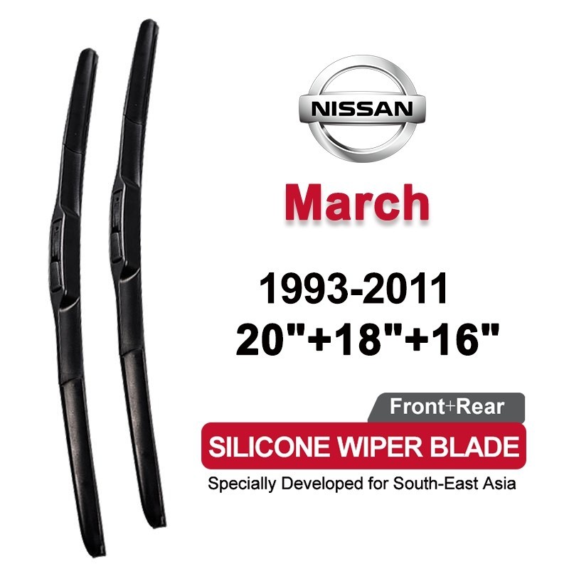 ที่ปัดน้ำฝนรถยนต์ซิลิโคน นิสสัน March 1993-2011(K11) 20/18/16 นิ้ว Nissan March (K11) ปัดเงาใส ทนทาน ปัดน้ำได้ดี เงียบ ไม่ขัดกระจก ติดตั้งง่าย