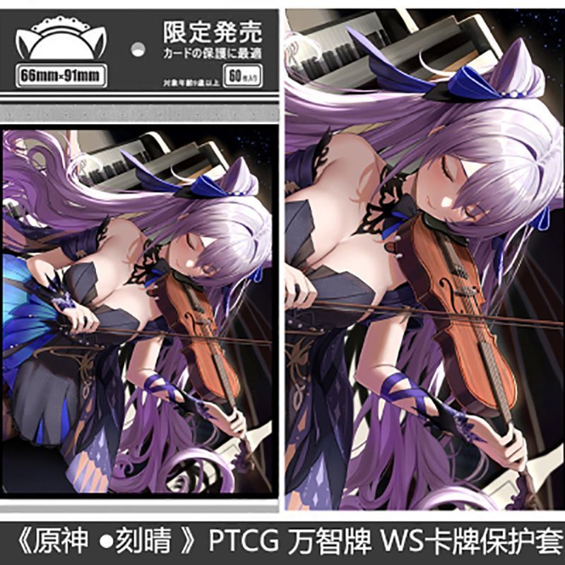 【พร้อมส่ง】sleeve doujin Card sleeve Cards Card sleeve Yu-Gi-Oh Card Set Card Sleeve การ์ด ซองใส่การ์