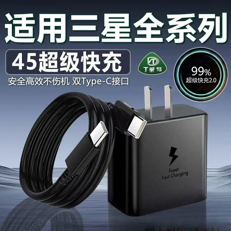 .Docking Station Charger Samsung Galaxy S25 45W Super-Fast Charging