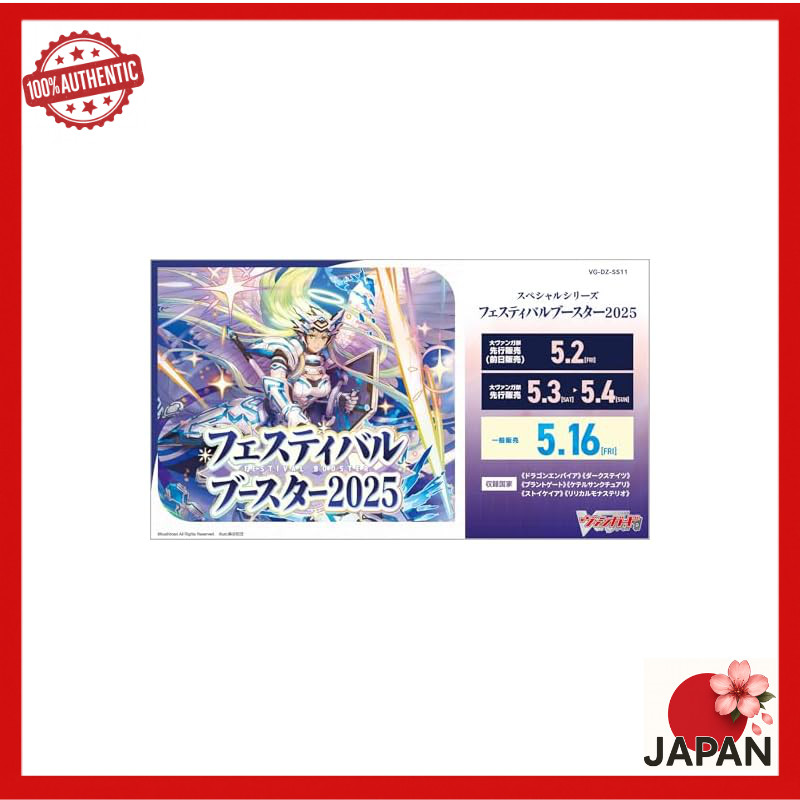 Cardfight!! Vanguard Special Series VG-DZ-SS11 Festival Booster 2025 Box with 10 packs