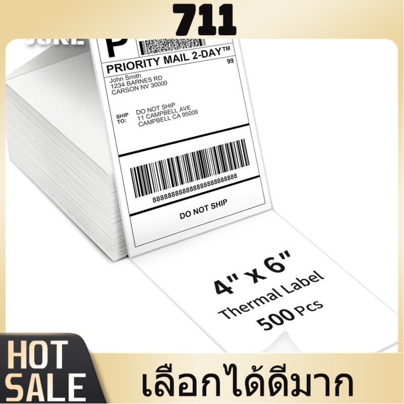 711 สติกเกอร์เทอร์มอล 100x150mm สำหรับร้านค้า 🏪 ไม่ต้องใช้ริบบิ้น ปริ้นต์ราคา-บาร์โค้ดได้ทันที