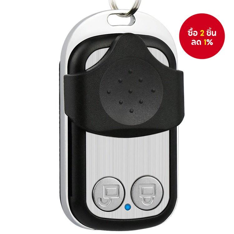 433MHz Clone Auto Gate รีโมทคอนโทรลไร้สาย 433MHz clone Type Remote (ฟรีแบตเตอรี่) ประเภทสําเนา 315mh