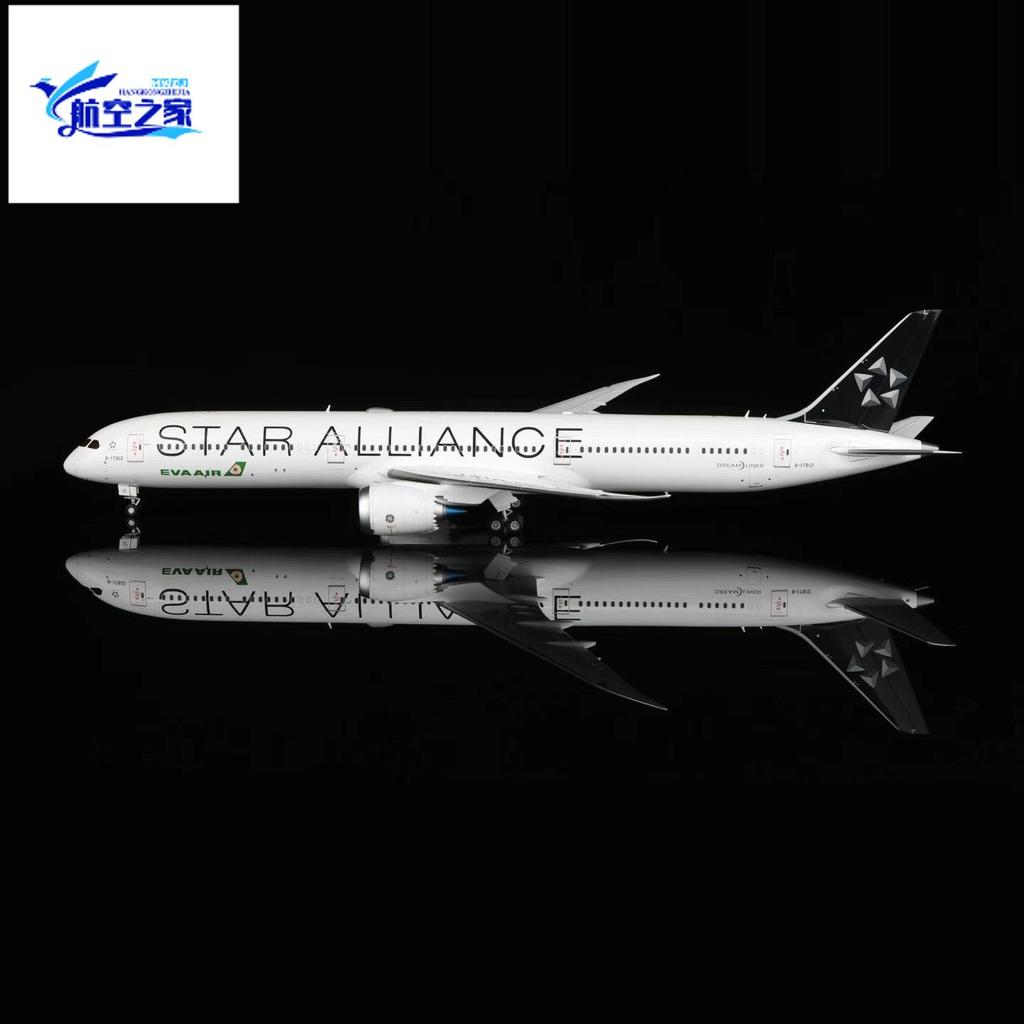SQ Wings 100/200 EVA Air B787-10 Starry Sky League B-17812 โลหะเครื่องบินรุ่นผู้โดยสาร