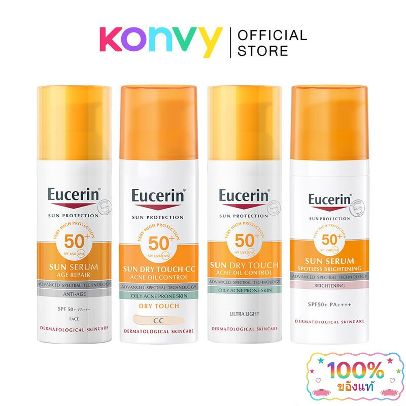 [Eucerin] Eucerin Sun ครีมกันแดด 50ml (Age Repair/Dry Touch CC/Dry Touch Acne/Spotless Brightenin/CC