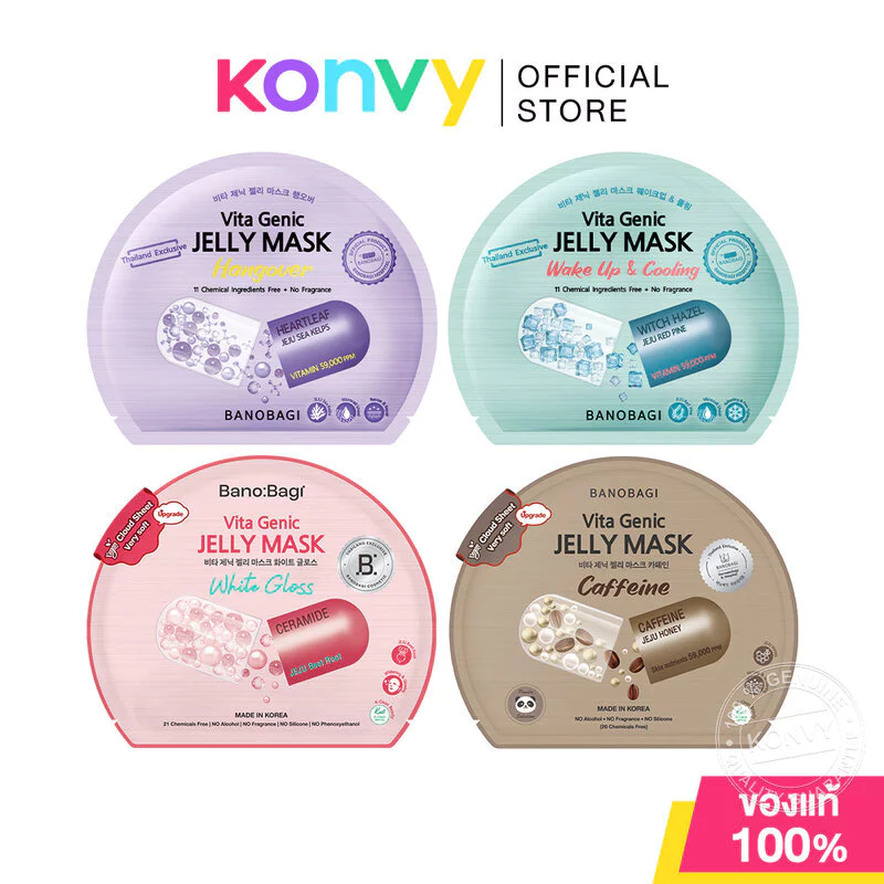 BANOBAGI Vita Genic Jelly Mask บาโนบากิ เจลลี่มาสก์ (White Gloss/Up & Cooling/Hangover/Caffeine)