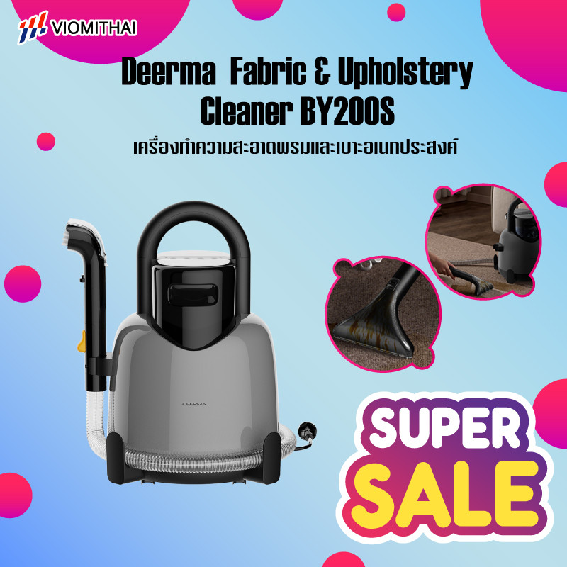Deerma BY200S 13kPa Water-absorbing Vacuum Cleaner Fabric & Upholstery Cleaner