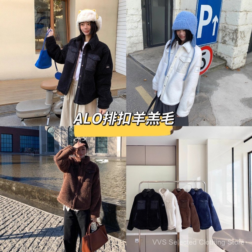 Jisoo Same Style Alo Buttoned Lamb Wool Coat25Winter Patchwork Quilted Lapel Warm Mid-Length Coat