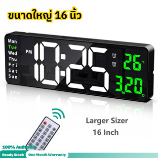 นาฬิกาปลุก นาฬิกาดิจิทัล อิเล็กทรอนิกส์ แบบติดผนัง 16นิ้ว มี…