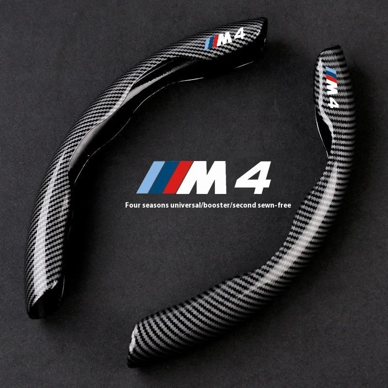 สําหรับ BMW M Power Performance M3 M4 M5 E28 E30 E34 E36 E39 E46 E60 E61 F80 F82 F83 F90 G80 G82 G83