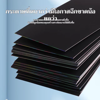 【สีสันสดใส/งานฝีมือเด็ก】กระดาษขูด ศิลปะเด็ก งานฝีมือDIY ขนาดA4 ทรายสี สำหรับนักเรียน/สร้างสรรค์ผลงานกราฟฟิตี้