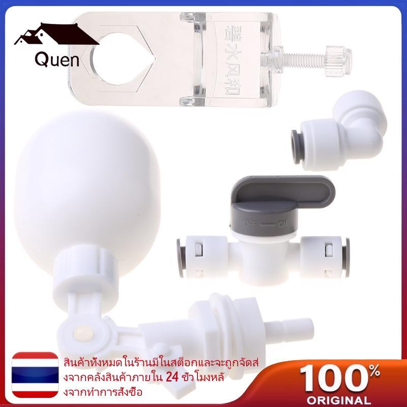 Qeen Water Inlet Automatic Float สําหรับควบคุมระดับน้ําวาล์วสําหรับวาล์วสําหรับ Wate