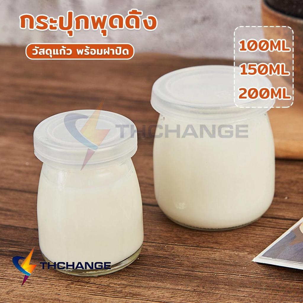 กระปุกพุดดิ้ง พร้อมฝาปิด 100ml 150ml 200ml สําหรับใส่อาหารเด็ก โยเกิร์ต ของหวาน Pudding Bottle