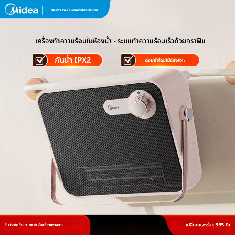 Youli เครื่องทําความร้อนเครื่องทําความร้อนในครัวเรือนห้องนอนขนาดเล็กติดผนังห้องน้ําเครื่องทําความร้อ