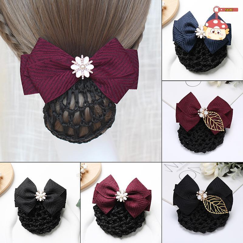 [IAQC] Professional Head Flower Hotel Nurse Bank Lady Net Bag Bowknot Stewardess Hair Net Clip Hair 