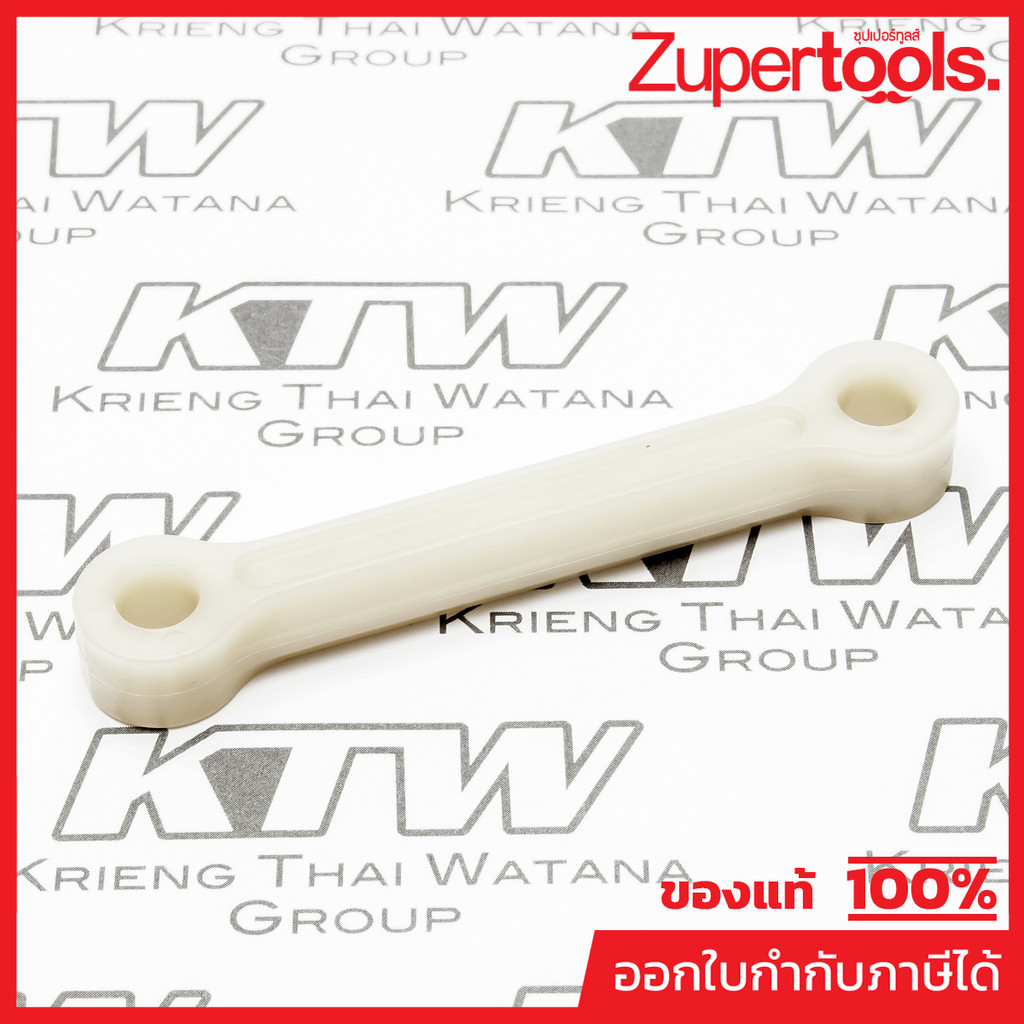 MAKITA มากีต้า MP419875-0 อะไหล่ HR4002#42 CONECTING ROD NO.42 CONECTING ROD FOR HR4002 Code 419875-