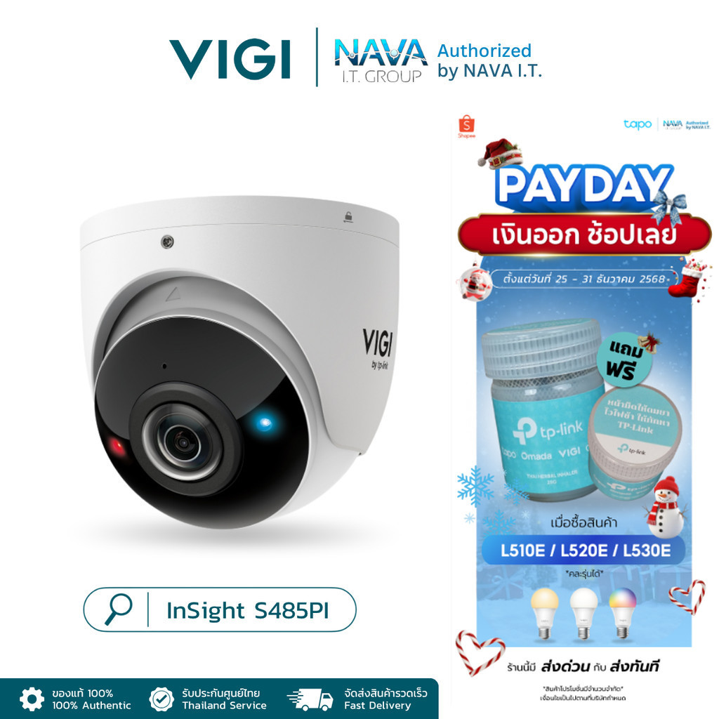 VIGI  InSight S485PI กล้องวงจรปิดมุมมองพาโนรามา 180° 8MP IR Panoramic Turret Network Camera